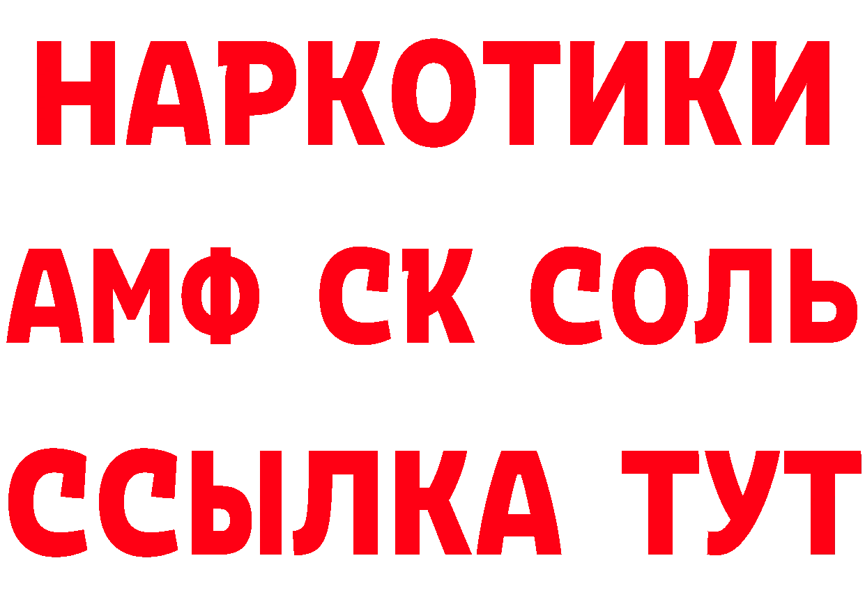 МАРИХУАНА план вход мориарти ОМГ ОМГ Киров