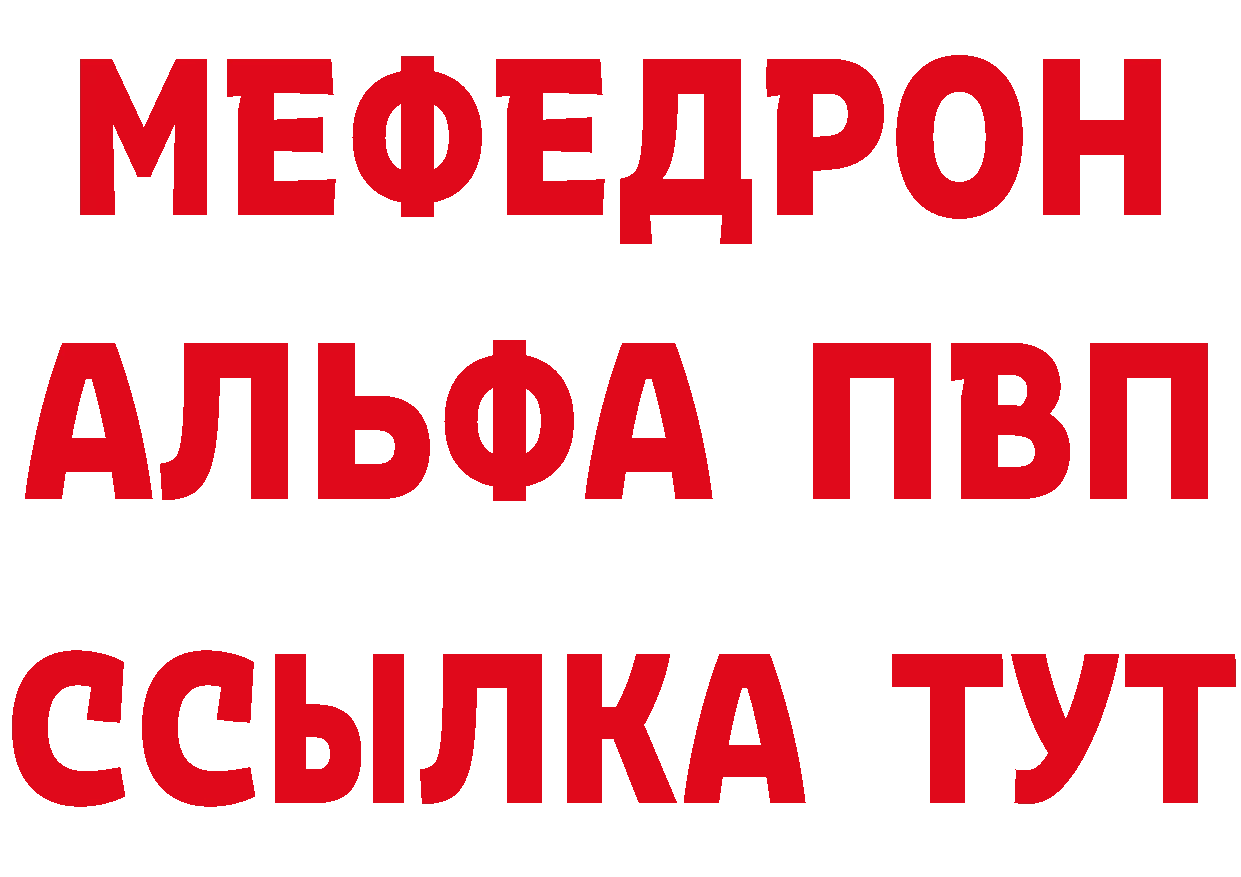 Бутират 99% ТОР площадка KRAKEN Киров