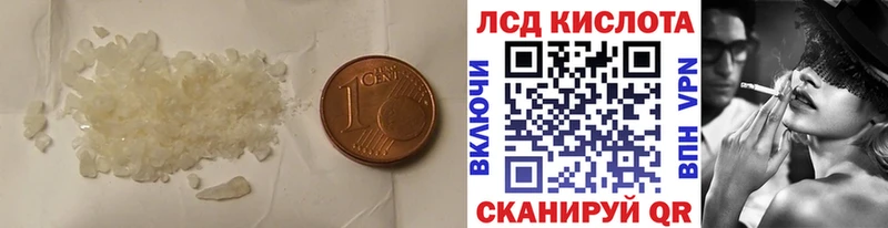 сайты даркнета состав  Киров  Лсд 25 экстази кислота 