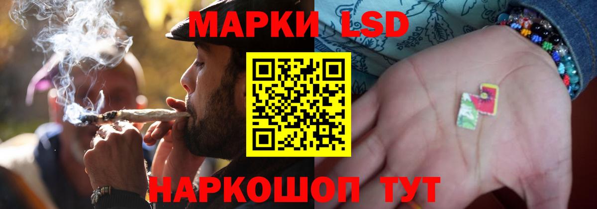 ЛСД экстази кислота Киров
