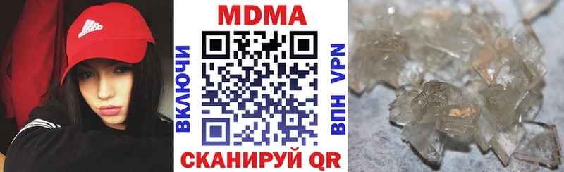 закладки  Киров  MDMA VHQ 