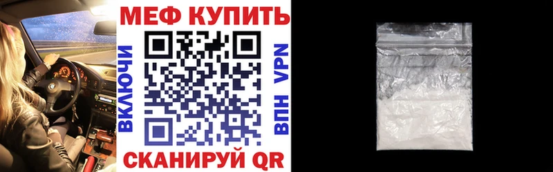что такое   Киров  Мефедрон мука 