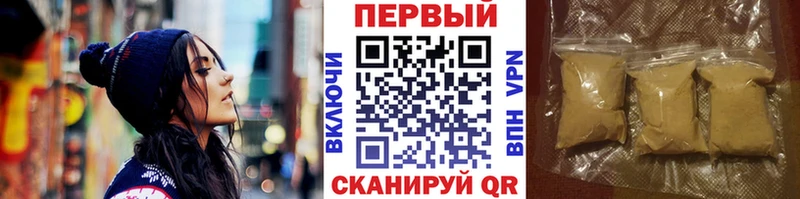 Первитин винт  Киров 