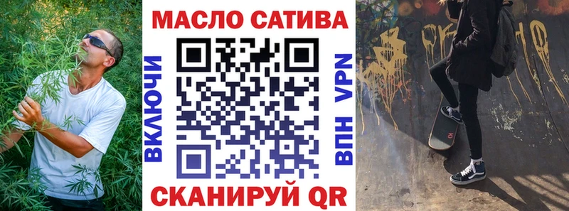 Дистиллят ТГК вейп с тгк  где купить наркоту  mega   Киров 