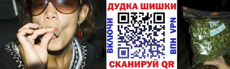 Шишки марихуана индика  наркотики  Киров 
